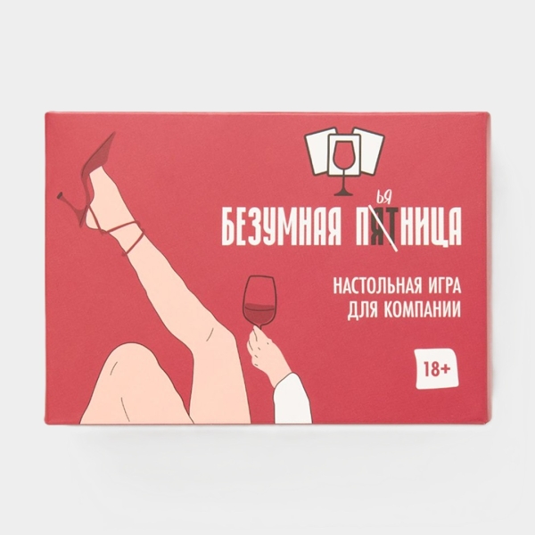 120 идей подарков для «Тайного Санты»