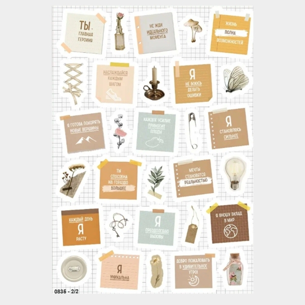 120 идей подарков для «Тайного Санты»