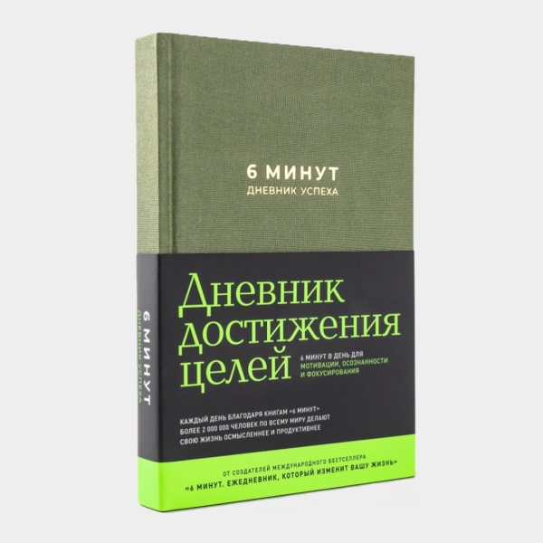 120 идей подарков для «Тайного Санты»